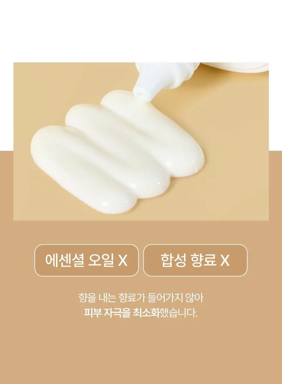 [레이PICK/수분코팅] 풀리 쌀 세라 수분 선크림 50ml (단품/기획) 상세페이지 42